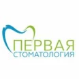Первая стоматология - Москва