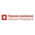Первая семейная клиника Петербурга на Коломяжском (травмпункт) - Санкт-Петербург