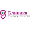 Первый частный травмпункт в Октябрьском - Красноярск