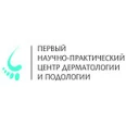 Первый научно-практический центр дерматологии и подологии на Олимпийском проспекте - Москва