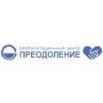 Первый Ростовский Хоспис - Ростов-на-Дону