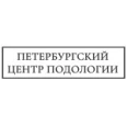 Петербургский Центр Подологии на ​Московском проспекте - Санкт-Петербург