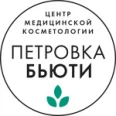 Косметология «Петровка Бьюти» - Москва