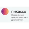 Диагностический центр «Пикассо» на Московском проспекте - Воронеж