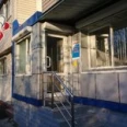Стоматологическая клиника «Пионер» - Владивосток