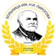 Городская больница Пирогова - Оренбург