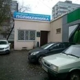 Платный прием (ортопедический) Отделение №5 на Строителей ПСП - Пенза