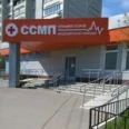Подстанция №9 ССМП - Казань