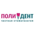 Клиника «Полидент» на ВДНХ - Москва