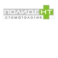 Стоматология «Полидент плюс» на Шлиссельбургском - Санкт-Петербург