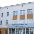 Поликлиническое отделение №1 ЦГБ №20 - Екатеринбург
