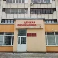 Поликлиническое отделение №1 ГДКБ №17 - Уфа