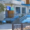 Поликлиническое отделение ЯБ ДВОМЦ ФМБА России - Якутск