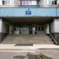 Поликлиническое отделение Капотня ГКБ им Демихова - Москва