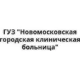 Поликлиника № 1 - Новомосковск