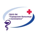 Поликлиника №1 - Соликамск