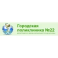 Поликлиника №106 на Вавилова - Москва