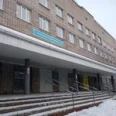 Поликлиника №1 ГКБ им Гринберга - Пермь