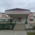 Поликлиника №1 ДГКБ - Благовещенск