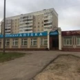 Поликлиника для взрослых №1 ГБ 3 отделение - Кострома