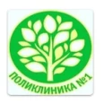 Филиал Поликлиника №1 - Якутск