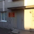 Поликлиника №1 на Леонова - Владивосток
