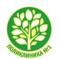 Поликлиника № 1, ГБУ - Якутск