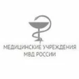 Поликлиника №1 Госпиталь МСЧ МВД - Хабаровск