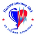 Поликлиника №1 на Ленина - Волгодонск