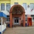 Энгельсская городская поликлиника №1 - Энгельс