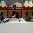Взрослая поликлиника Можайская ЦРБ - Москва