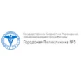 Поликлиника №15 на Ольховской - Москва