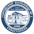 Больница № 2 на Ерошенко - Севастополь