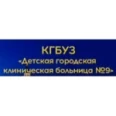Поликлиника на Панфиловцев ДГКБ №9 - Хабаровск