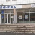 Поликлиника №1 ОКБ №3 - Челябинск
