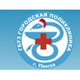 Поликлиника №3 городской больницы №2 - Пенза