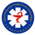 Поликлиника - Североморск