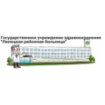 Поликлиника №4 - Липецк