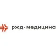 Поликлиника №4 «РЖД-Медицина» - Армавир