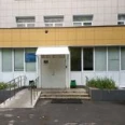 Филиал №3 ГП №170 - Москва
