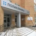Поликлиника Звенигородская ЦГБ - Москва