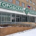 Поликлиника - Москва