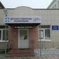 Поликлиника Зарайская ЦРБ - Москва