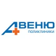 Поликлиника «Авеню-Ипподром» на Текучёва - Ростов-на-Дону