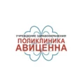 Поликлиника «АВИЦЕННА» на Свирской - Ульяновск