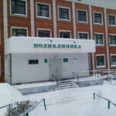 Поликлиника БСМП - Чебоксары