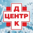 Поликлиника Центр ДНК на Маркса - Курган