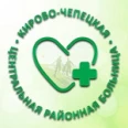 Поликлиника ЦРБ - Кирово-Чепецк