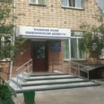Поликлиника для приема взрослого населения ККПНД №1 - Красноярск
