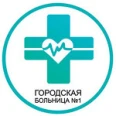 Поликлиника ГБ №1 на Сапрыгина - Каменск-Шахтинский